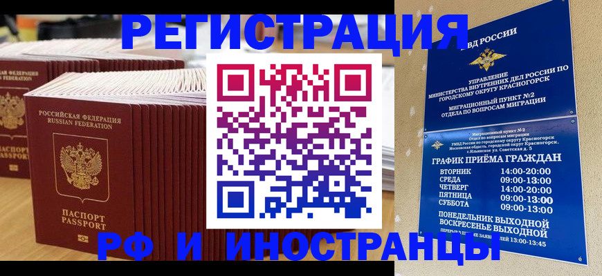 регистрация для дет. сада в Кызыле