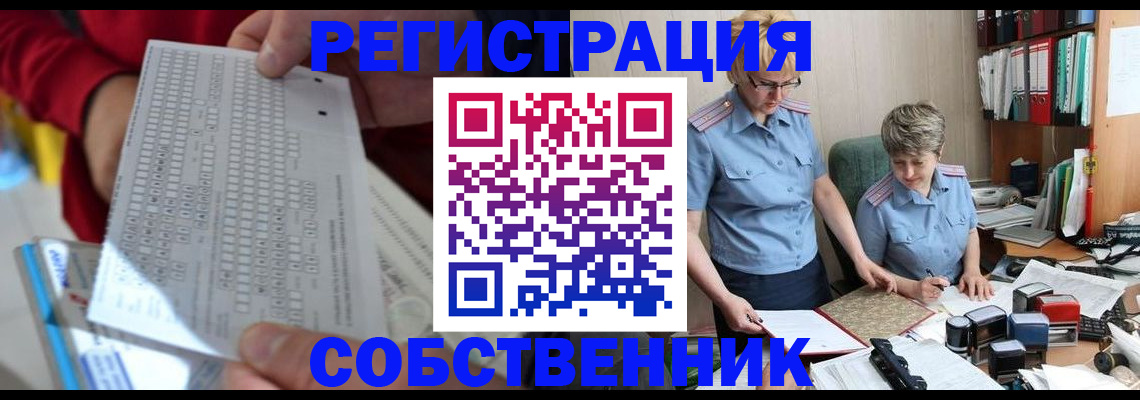 прописка для кредита в Кызыле